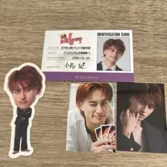 Aぇ! group カレンダー付録 特典　小島健