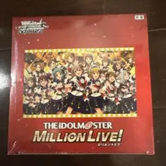 ヴァイスシュヴァルツ　アイドルマスターミリオンライブ！　発売記念大会　表彰状 ヴァイスシュヴァルツ アイドルマスター ミリオンライブ！ 発売記念