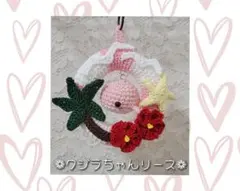 ❁ゆー様専用❁