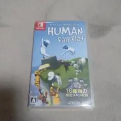 ヒューマン フォール フラット