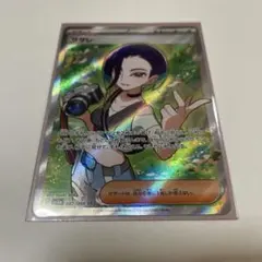 ぐ*ん様 m*1様 【簡体字/中国語版】ポケモンカード サザレ SAR - メルカリ