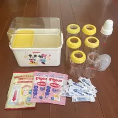 ピジョン　哺乳瓶ケース＆哺乳瓶7本　セット