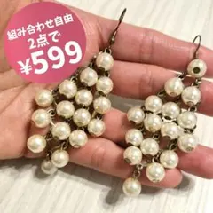 【どれでも2点で599円対象商品】No.28