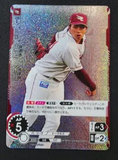 2025年最新】小郷裕哉 ドリームオーダーの人気アイテム - メルカリ