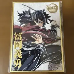 2026年最新】鬼滅の刃 コミケ 色紙の人気アイテム - メルカリ