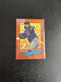 2026年最新】今永昇太 toppsの人気アイテム - メルカリ