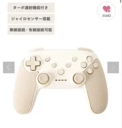 スリーコインズ コントローラー