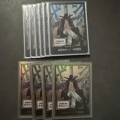 こ*ん様 金ドンミホーク　スリーブ付き