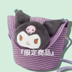 Kuromi 限定ショルダーバッグ 紫
