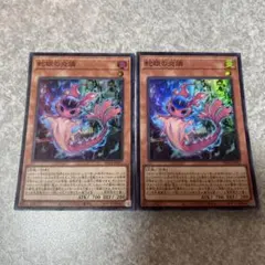 2025年最新】蛇眼の炎燐 スリーブの人気アイテム - メルカリ