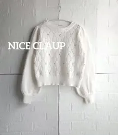 本日限定価格　ナイスクラップ　ビジュ付きホワイトニットセーター 　パフスリーブ