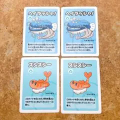 【新品未開封】ポケモンババ抜き 赤20個 青10個 新品未開封】ポケモンババ抜き 赤20個 青10個 Amazon.co.jp