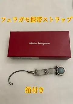 美品 フェラガモ 携帯ストラップ 箱付き