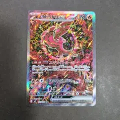 2025年最新】オドリドリex SRの人気アイテム - メルカリ