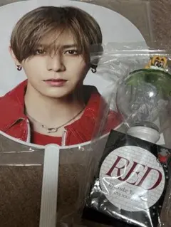 山田涼介 RED ペンライト うちわ