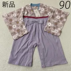 はかまロンパース 女の子 新品 90 お食い初め ベビー 節句 ハカマ 袴 薄紫
