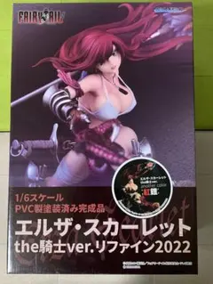 2025年最新】エルザ 騎士 フィギュアの人気アイテム - メルカリ