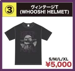 新品 DEEP PURPLE Tシャツ 2023 来日 ヴィンテージT Mサイズ