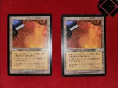 2026年最新】裏切りの都 mtgの人気アイテム - メルカリ