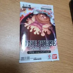 ONE PIECE CARD GAME プロモーションパック Vol.8
