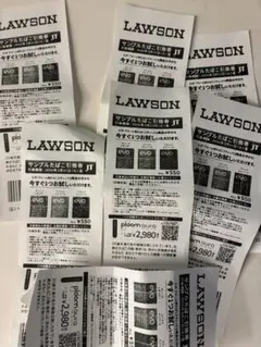 LAWSON 割引券 7枚