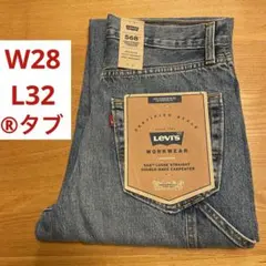 リーバイス WORKWEAR568(TM) ダブルニー ダークインディゴ タグ付