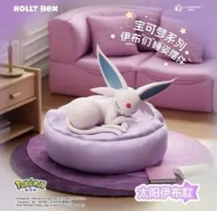 Holly Box イーブイおやすみフィギュア グレイシア ポケモンスリープ