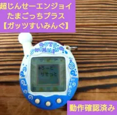 2026年最新】やさしい たまごっちの人気アイテム - メルカリ