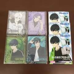 ❶ブルーロック ケース付きブロマイド 4点セット
