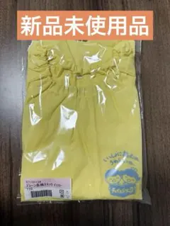 チャイルドブック プレーン長袖スモック イエロー 110