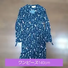 春物　Cathy 花柄 長袖ワンピース 140cm