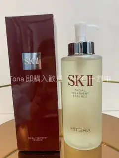 専用出品SK-II フェイシャルトリートメントエッセンス 330ml未開封新品 エスケーツー SK-II フェイシャルトリートメントエッセンス 330ml