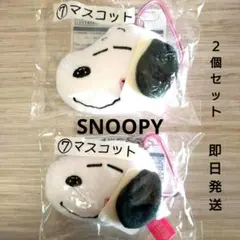 サンリオ 当りくじ スヌーピー マスコット カラビナ付き