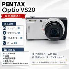 PENTAX Optio VS20 ブリリアントホワイト 箱付き デジタルカメラのサムネイル