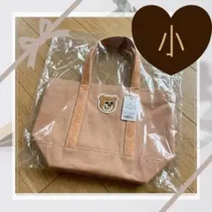 フェイラー オールドテディ ワッペントートバッグ ベージュ　L