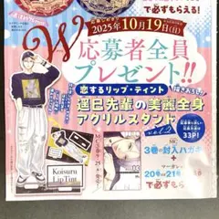 ちょき様 リクエスト 2点 まとめ商品