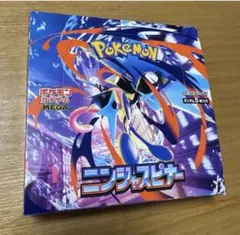 ポケモンカード ニンジャスピナー スタートデッキ100 新品.未開封