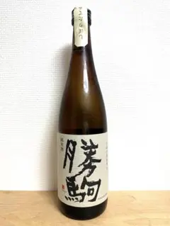 2026年最新】勝駒の人気アイテム - メルカリ