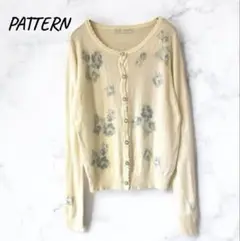 パターン❣️オフホワイト 花柄 ニットカーディガン 長袖