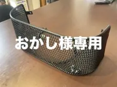 おかし様専用【新品未使用】ホンダスーパーカブ／クロスカブ メッシュインナーラック