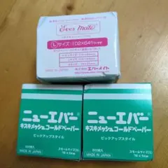 2026年最新】エバーメイト ペーパーハウスの人気アイテム - メルカリ