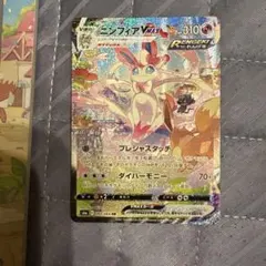 キ*a様 ニンフィアVMAX HR S6a イーブイヒーローズ 093/069