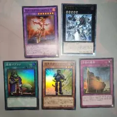 遊戯王　スーレア以上まとめ売り111