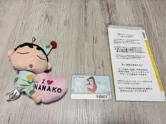 2026年最新】限定nanacoカードの人気アイテム - メルカリ