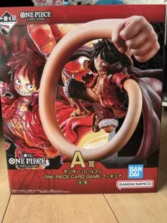 ONE PIECE ワンピース カードゲーム 一番くじ A賞 ルフィ フィギュア