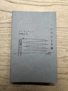 Item thumbnail for item cc0cd282-33b8-4f06-adb8-968bf83c6f89