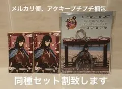 刀剣乱舞 ビッグアクリルキーホルダー イラストカード 和泉守兼定 GIGO