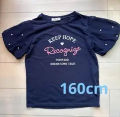❣️Jessy Logan パール付きシースルー袖Tシャツ 160cm❣️