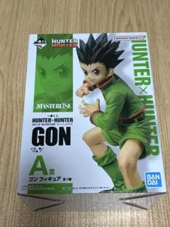 や*ろ様 HUNTER×HUNTER フィギュア A賞 ゴン