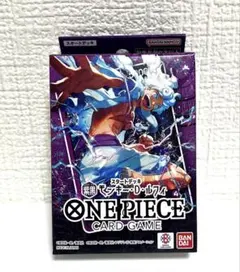 2026年最新】ONE PIECEカードゲーム スタートデッキ 紫黒 モンキー・D